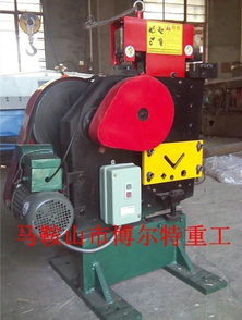多功能角鋼沖剪機(jī) 高效加工利器與馬鞍山市博爾特重工機(jī)械設(shè)備廠的專業(yè)制造