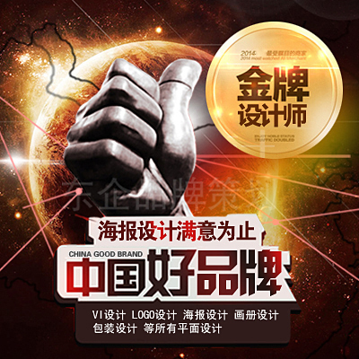 沉浸之美 網站廣告海報的創意設計與視覺共鳴
